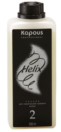 Kapous Лосьон для химической завивки волос "Sway Beam" Helix "2", 500 мл