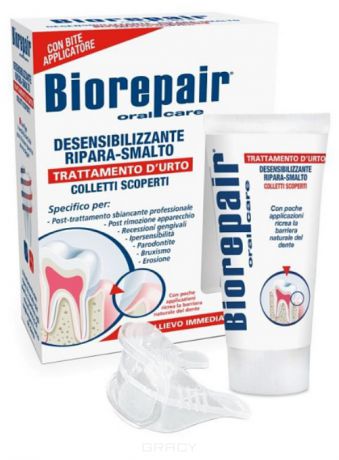 Biorepair Препарат для снижения чувствительности и восстановления эмали обнаженной шейки зуба