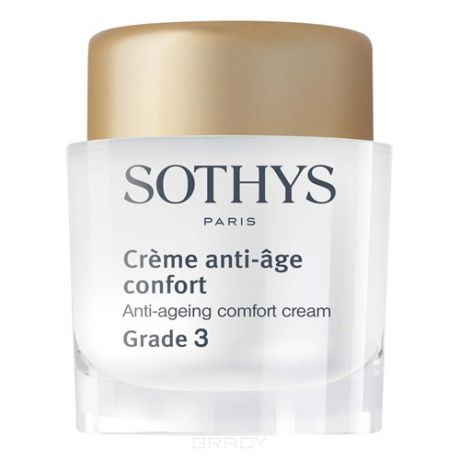 Sothys Активный аnti-age крем GRADE 3 Comfort, 150 мл