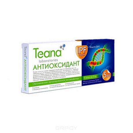 Teana Антиоксидант, 10 амп х 2 мл