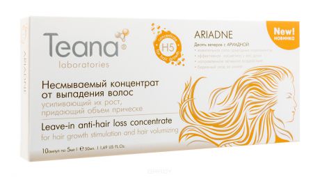 Teana Несмываемый концентрат от выпадения волос, усиливающий их рост, придающий объем прическе "Ariadne", 10 амп х 5 мл