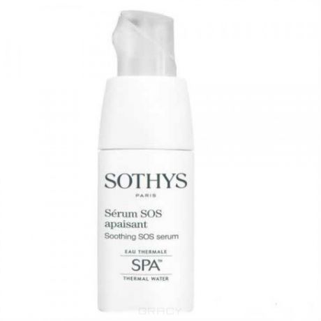 Sothys Успокаивающая SOS-сыворотка для чувствительной кожи, 20 мл