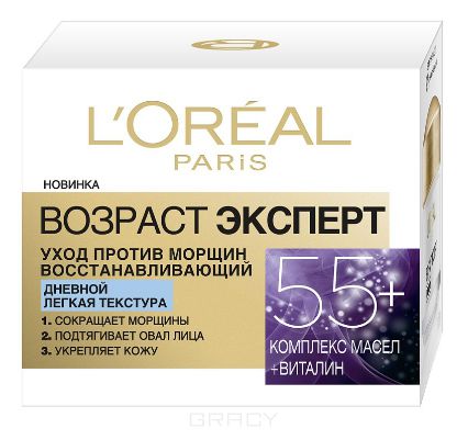 L'Oreal Крем для лица Возраст Эксперт 55+ Легкая текстура, 50 мл