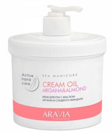 Aravia Крем для рук Cream Oil с маслом арганы и сладкого миндаля, 550 мл
