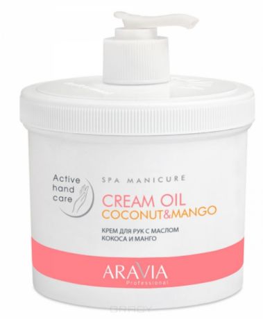 Aravia Крем для рук Cream Oil с маслом кокоса и манго, 550 мл