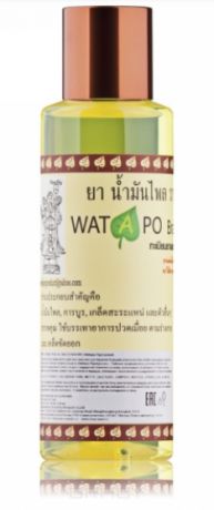 Aroma Spa Имбирное массажное масло Watapo Plai Oil, 120 мл