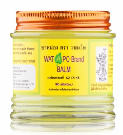 Aroma Spa Тайский желтый королевский бальзам Watapo Brand Balm (имбирь пурпурный), 80 г