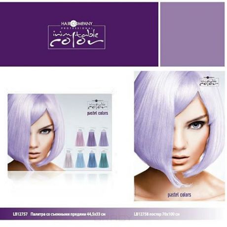 Hair Company Палитра оттенков Inimitable Color Pastel Color (7 тонов)