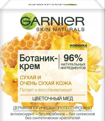Garnier Ботаник-крем "Мёд" для сухой и очень сухой кожи Basic Care, 50 мл