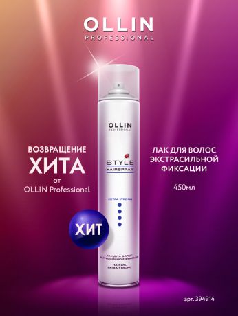 OLLIN Professional Лак для волос экстрасильной фиксации, 450 мл