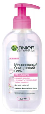 Garnier Мицеллярный гель Skin Naturals, 200 мл