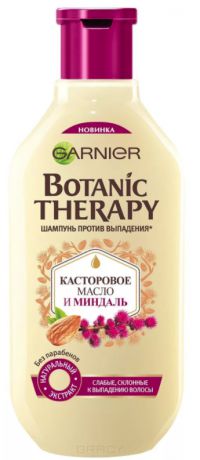 Garnier Шампунь для волос Касторка Botanic Therapy, 400 мл
