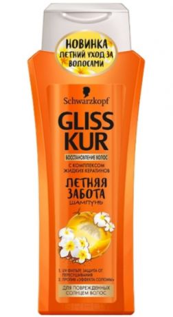 Schwarzkopf Professional Шампунь для волос Летняя забота, 250 мл