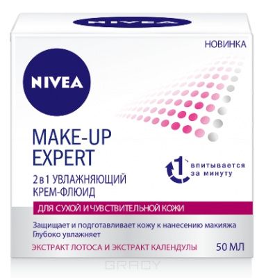 Nivea Крем для лица Make-up Expert для сухой и чувствительной кожи, 50 мл