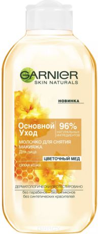 Garnier Молочко для лица Основной Уход Мед для сухой кожи, 200 мл