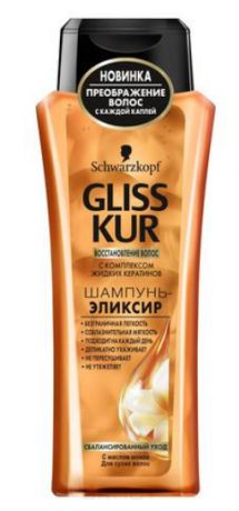 Schwarzkopf Professional Шампунь для волос Эликсир с маслом монои, 250 мл