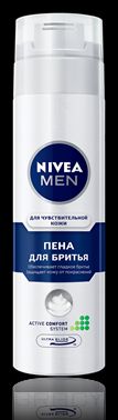 Nivea Пена для бритья для чувствительной кожи, 200 мл