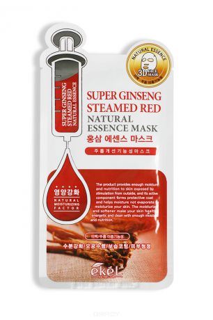 Ekel Маска с экстрактом красного женьшеня Ginseng Steamed Red Natural Essence Mask 3D, 25 гр