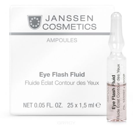 Janssen Увлажняющая и восстанавливающая сыворотка в ампулах для контура глаз Eye Flash Fluid, 7х1,5 мл