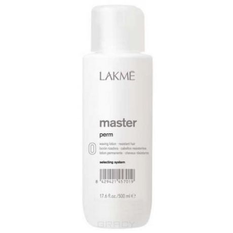 Lakme Лосьон для завивки трудно-завиваемых волос "0" Master Perm Selecting System "0" Waving Lotion, 500 мл