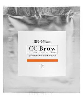 CC Brow Хна для бровей в саше (7 оттенков), Темно-коричневый (dark brown), 5 г