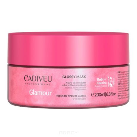 Cadiveu Professional Восстанавливающая густая маска "Рубиновый блеск" Glamour Glossy Mask, 500 мл