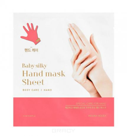 Holika Holika Тканевая маска для рук "Бейби Силки", увлажняющая Baby Silky Hand Mask AD, 15 мл+15 мл