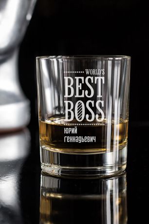 Стакан для виски с именной гравировкой "Best Boss"