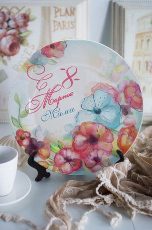 Тарелка декоративная с вашим текстом "Акварельные цветы"
