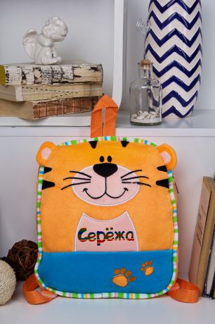 Рюкзак детский с именной вышивкой "Тигр"