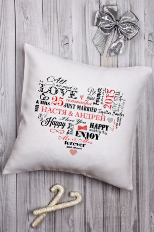 Подушка декоративная с Вашим именем "Сердце влюбленных"