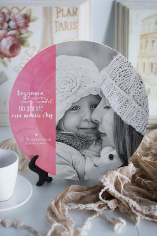 Тарелка декоративная с вашим фото и текстом "На День матери"