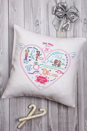Подушка декоративная с Вашим именем "История одной любви"