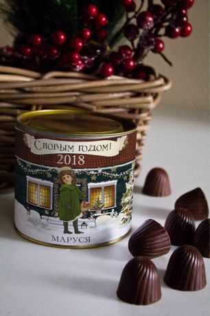 Банка шоколадных конфет с Вашим именем "Рождество"