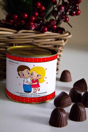 Банка шоколадных конфет с Вашим именем "Любовь это…"