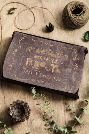 Подарочный набор чая и мармелада с Вашим текстом "Маленькая женская радость"