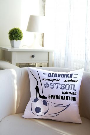 Подушка декоративная "Девушки, которые любят футбол"
