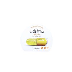 BNBG Маска для лица для сияния кожи VITA GENIC WHITENING JELLY MASK 30 мл