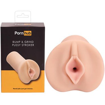 Pornhub Bump and Grind Pussy Stroker, телесный Мастурбатор в виде вагины