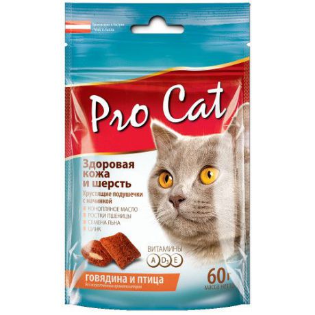 Лакомство для кошек PRO CAT Подушечки &quot;Здоровая кожа и шерсть&quot; 60г