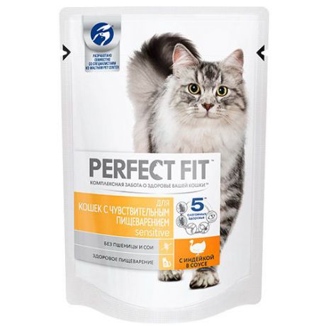 Корм для кошек Perfect Fit для чувствительных конс. 85г