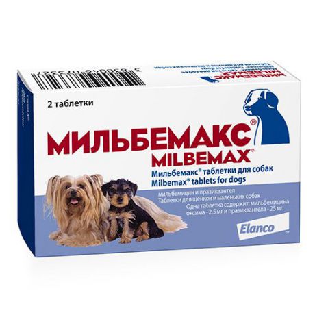 Антигельминтик для собак и щенков NOVARTIS Мильбемакс 1 таб. на 0,5-5кг