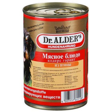 Корм для собак DR. ALDER`S Алдерс Гарант 80%рубленного мяса Птица 410г