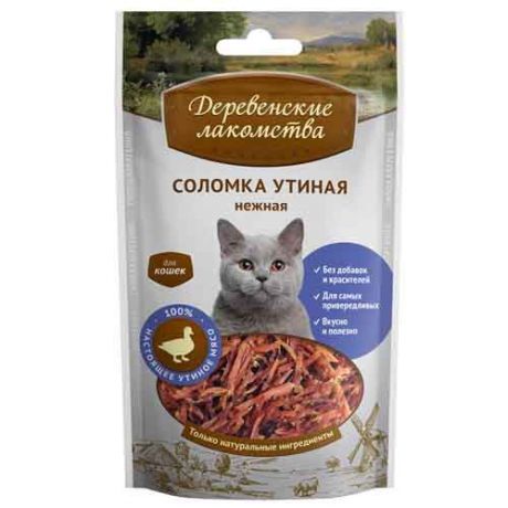 Лакомство для кошек ДЕРЕВЕНСКИЕ ЛАКОМСТВА Соломка утиная нежные 45г