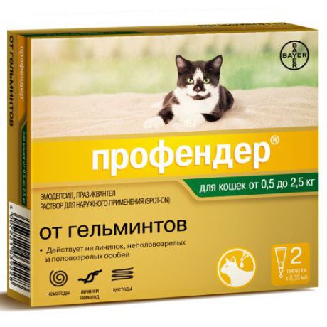 Антигельминтик для кошек BAYER Profender 1 пипетка (0,5-2,5кг) 0,35мл