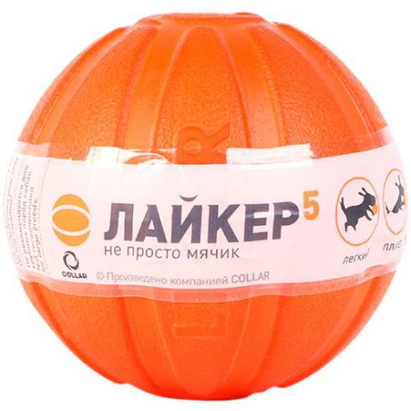 Игрушка для собак LIKER 6298 Мячик 5см оранжевый