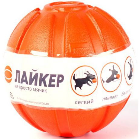 Игрушка для собак LIKER 6294 Мячик 7см, оранжевый