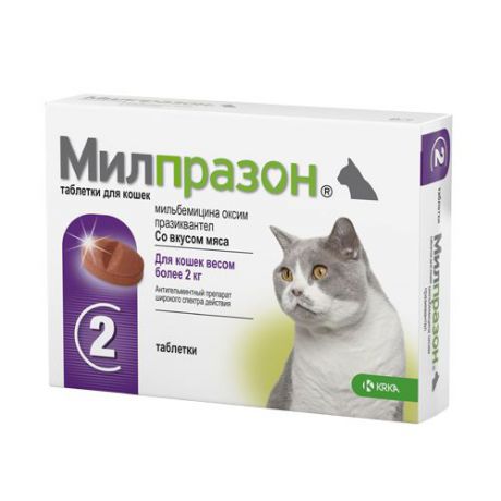 Антигельминтик для котят и кошек KRKA Милпразон 1таб. х16/40мг
