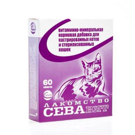 CEVA Севавит витаминно-минераль корм. добавка для кастрированных котов и стерилизованных кошек 60таб