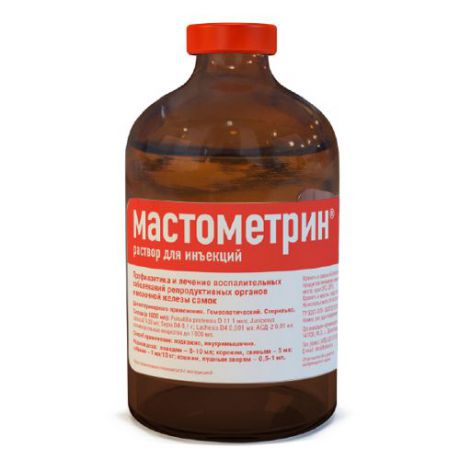 Гомеопатический препарат для кошек и собак ХЕЛВЕТ Мастометрин 10мл